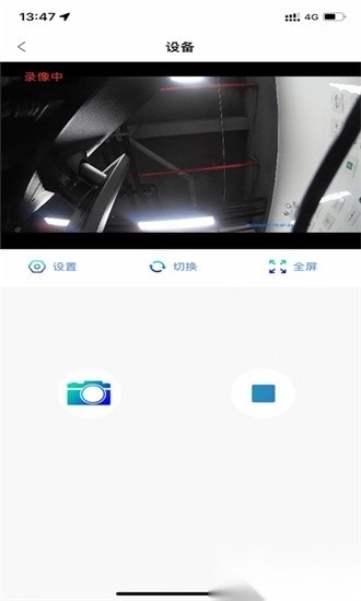 fccam行车记录仪软件截图2