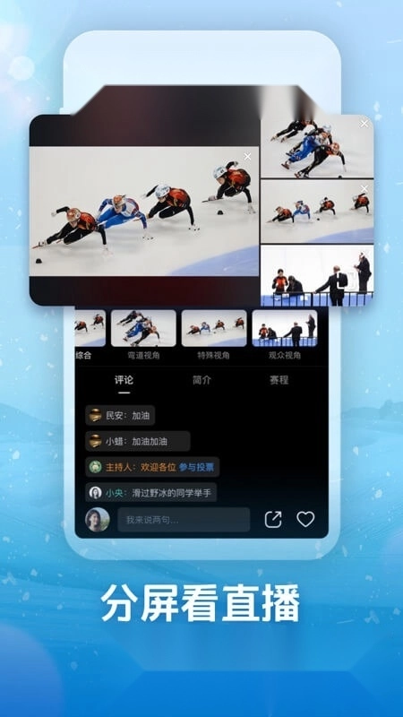 央视频(央视短视频)图3