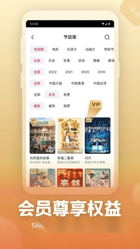 央视频(央视短视频)图4