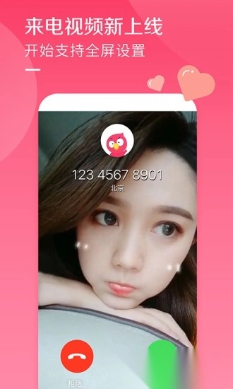 酷音铃声手机版截图3