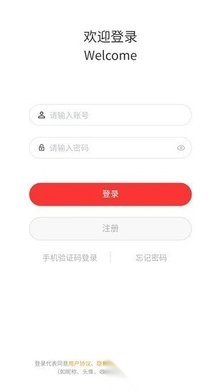 高度新闻最新版图2