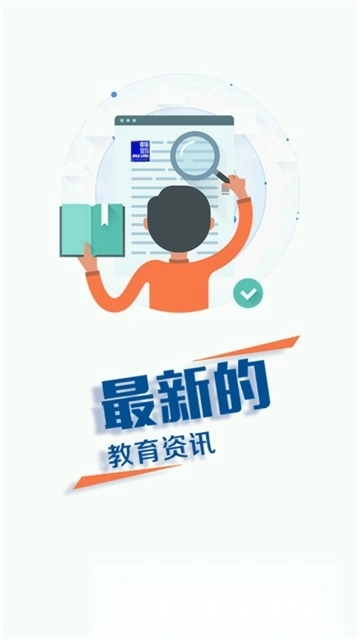 长安书院(cetv电视直播手机客户端)图1