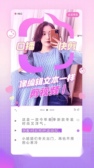 阿里巴巴亲拍(阿里巴巴电商短视频平台)图2