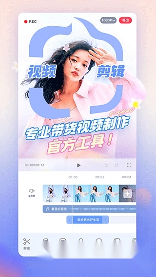 阿里巴巴亲拍(阿里巴巴电商短视频平台)图3