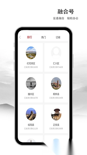 遵义发布最新版图1