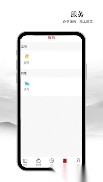 遵义发布最新版图2