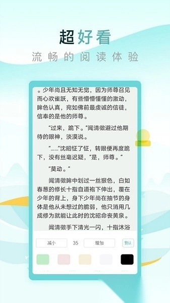 纯爱小屋小说免费阅读图1