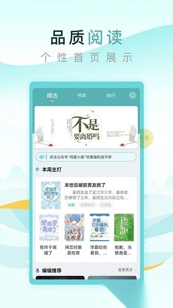 纯爱小屋小说免费阅读图2