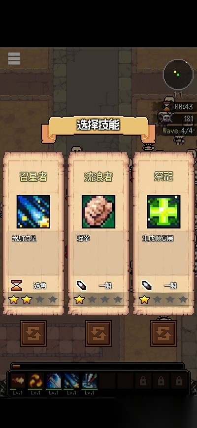 猫女生存(CatGirlSurvivor)手游版图4
