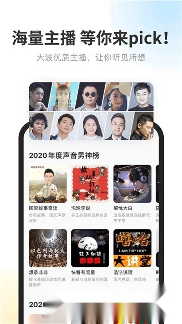 酷我畅听一加版图3