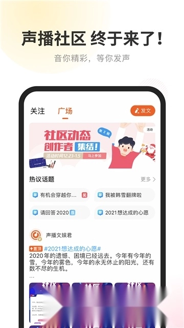酷我畅听一加版图4