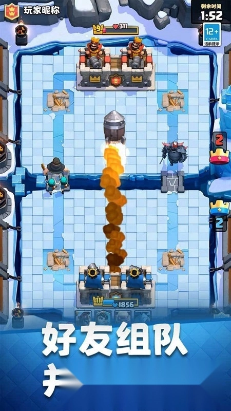 部落冲突皇室战争先驱版安装下载