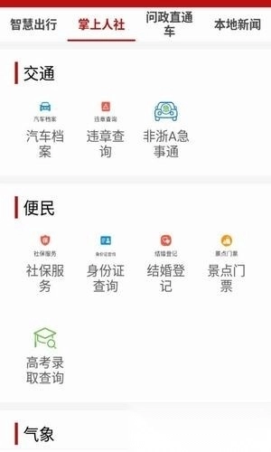 遂阅图2