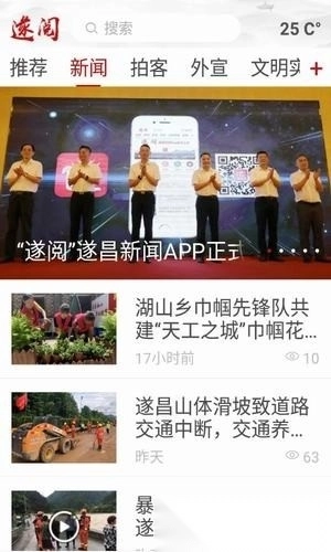 遂阅图3