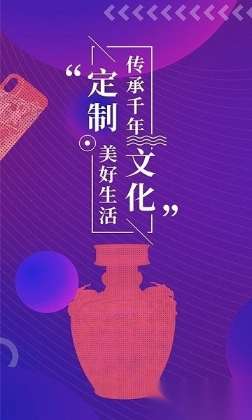 文物加软件图1