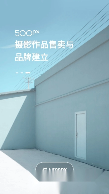 视觉中国500px中国版图3