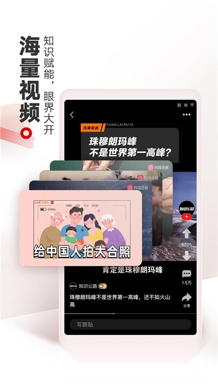 网易新闻安装包下载