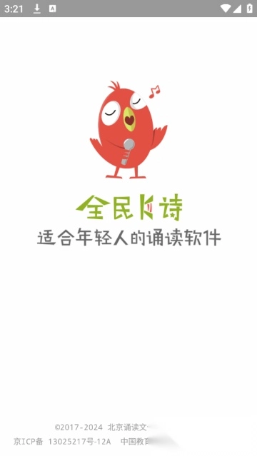 全民K诗安装中文版下载