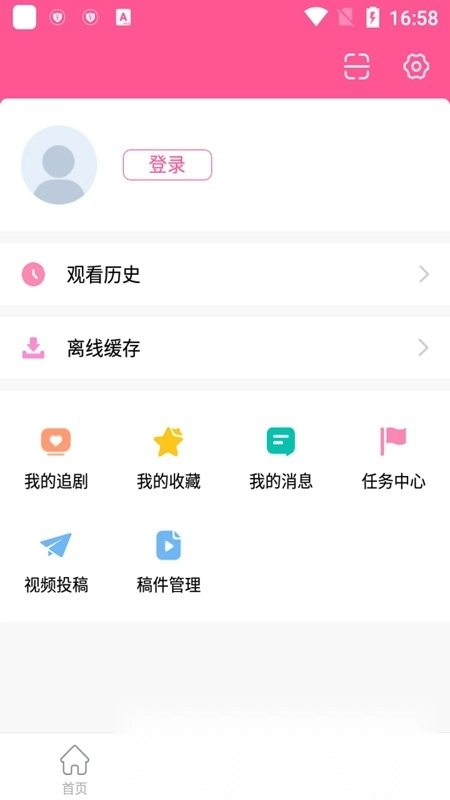 韩小圈(韩剧tv平板版图6