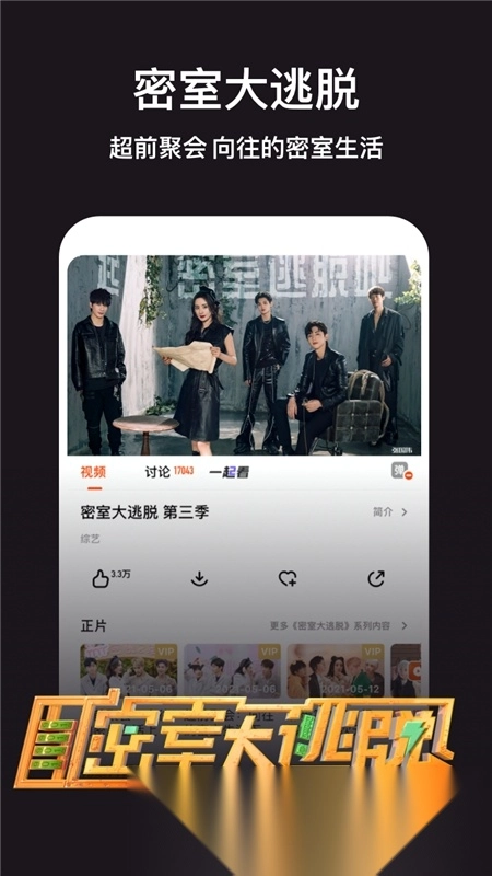 芒果t最新版截图2