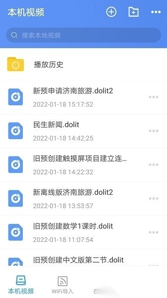 点盾云最新版图1