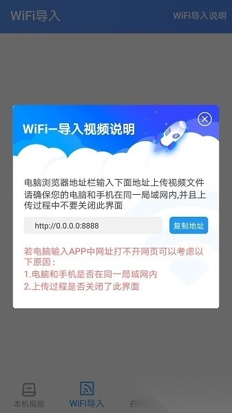 点盾云最新版图2