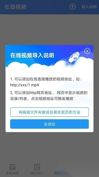 点盾云最新版图3