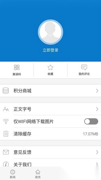 云上蔡甸官方最新版图3
