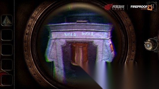 迷室3游戏纯净版图2
