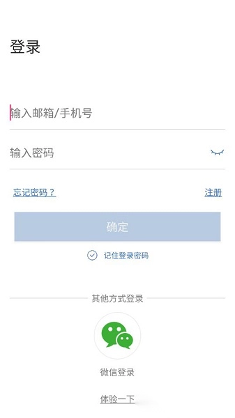 联云视手机版图1