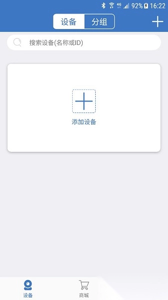 联云视手机版图2