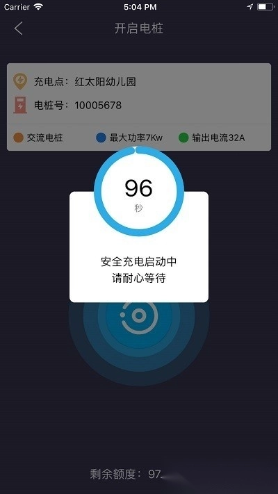 顺来电企业版图1