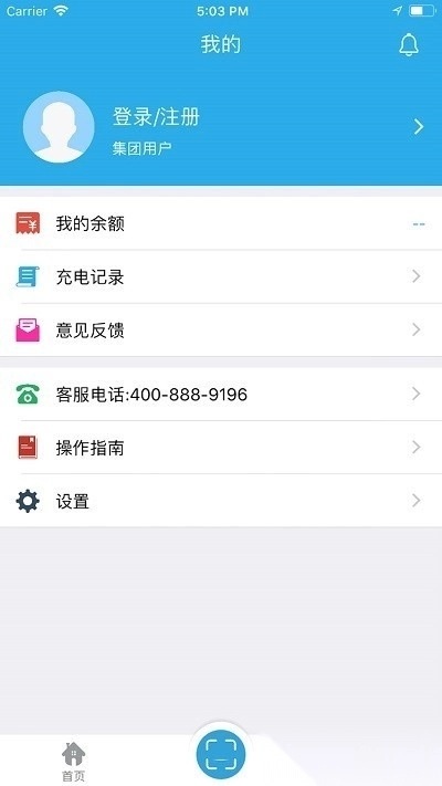顺来电企业版图2