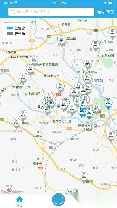 顺来电企业版图3