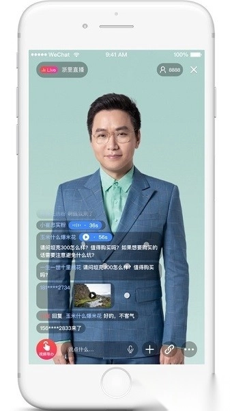 浙里直播最新免费版图1