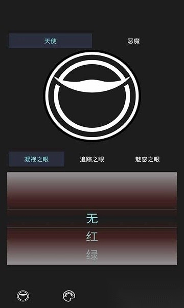 太子牛灯软件图1