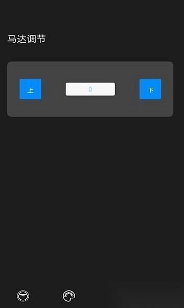 太子牛灯软件图3