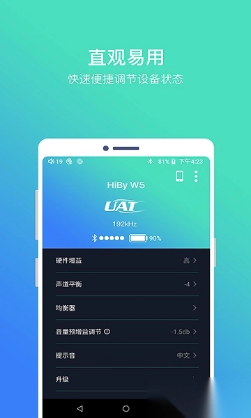 hibyblue最新版图1