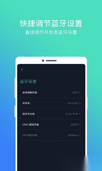 hibyblue最新版图2