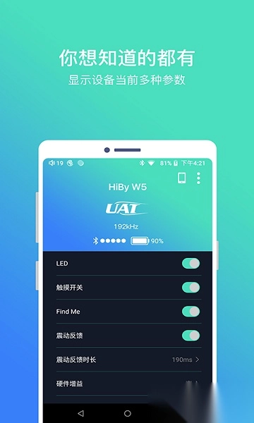 hibyblue最新版图3