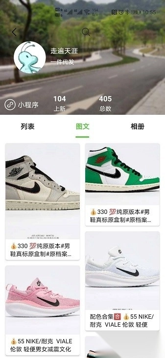 小当家相册手机版软件下载