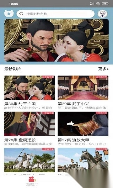 人人动画图1