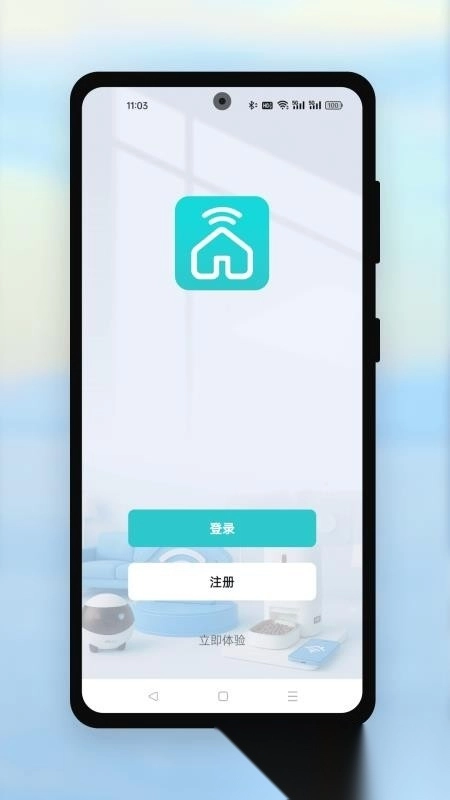 远望谷智能图1