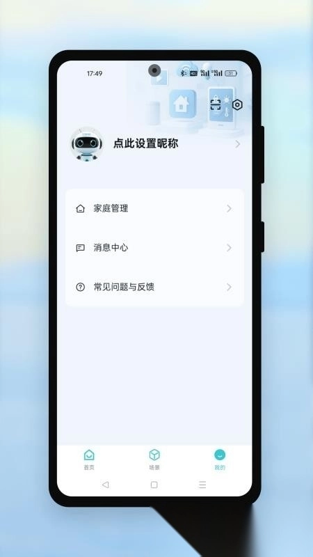 远望谷智能图2