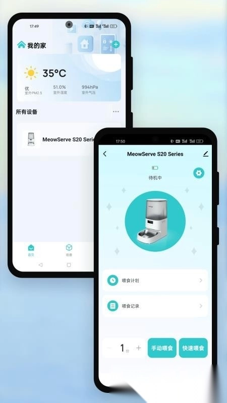远望谷智能图4