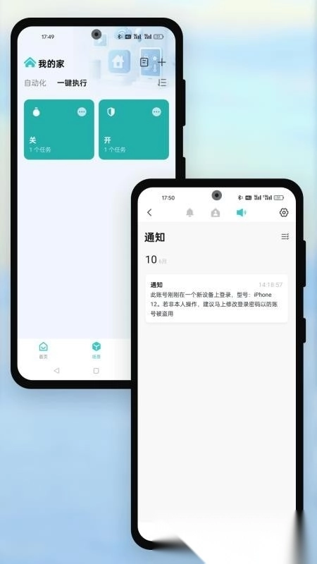 远望谷智能图5