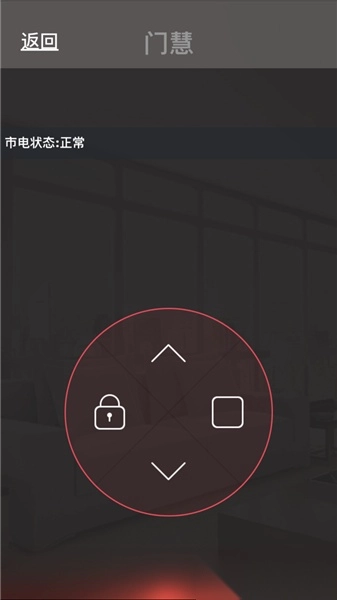 门慧智能手机门控(smartdoorl)图2