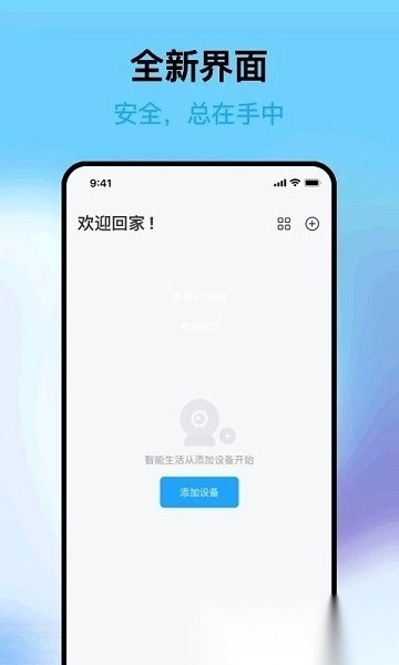 远可视最新版图2