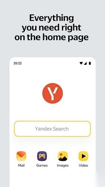 俄罗斯搜索引擎yandex最新版图2