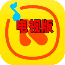 酷我音乐电视版